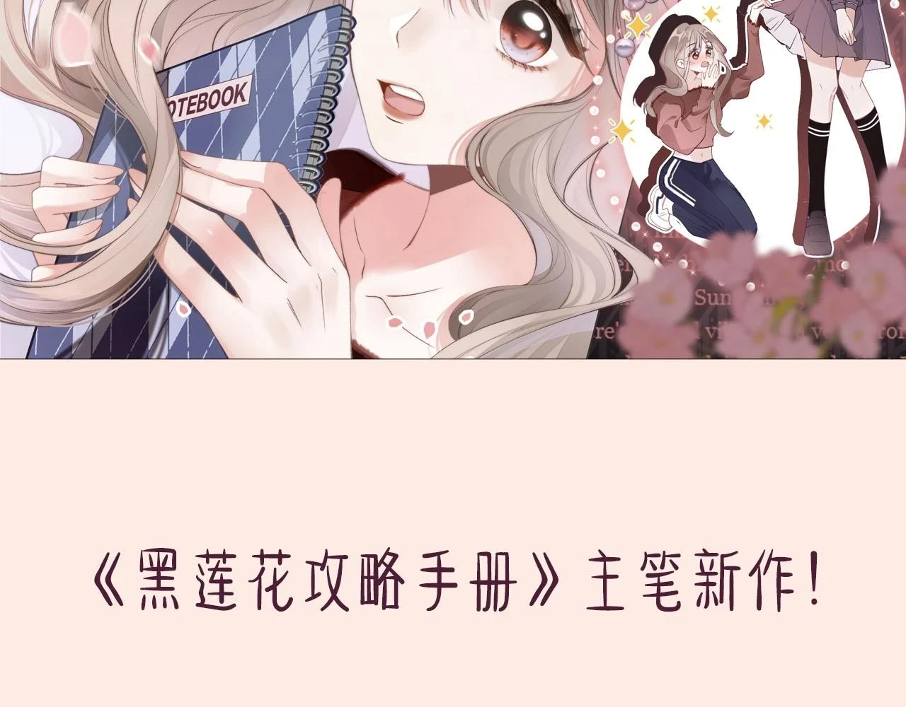 主笔新作热载中！ 第6页