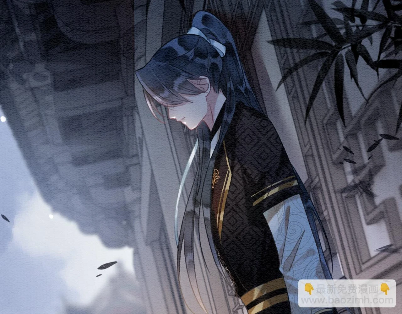 第128话 是人是妖都没关系 第5页
