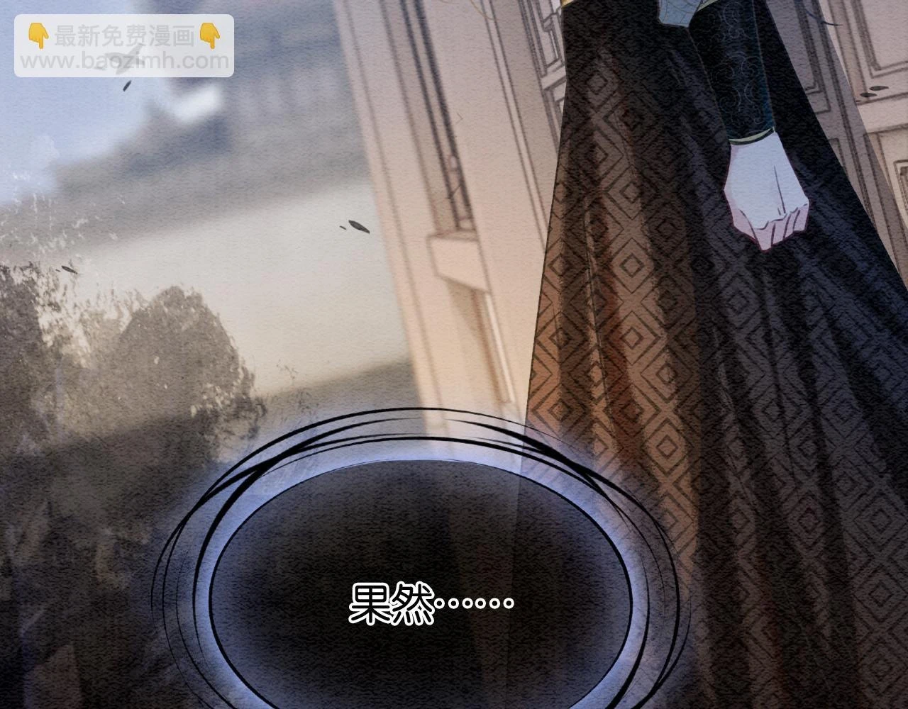 第128话 是人是妖都没关系 第6页