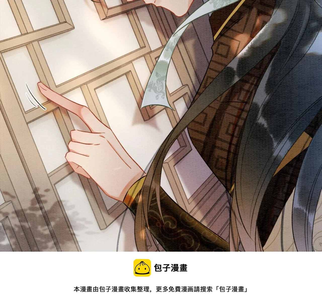 第128话 是人是妖都没关系 第50页