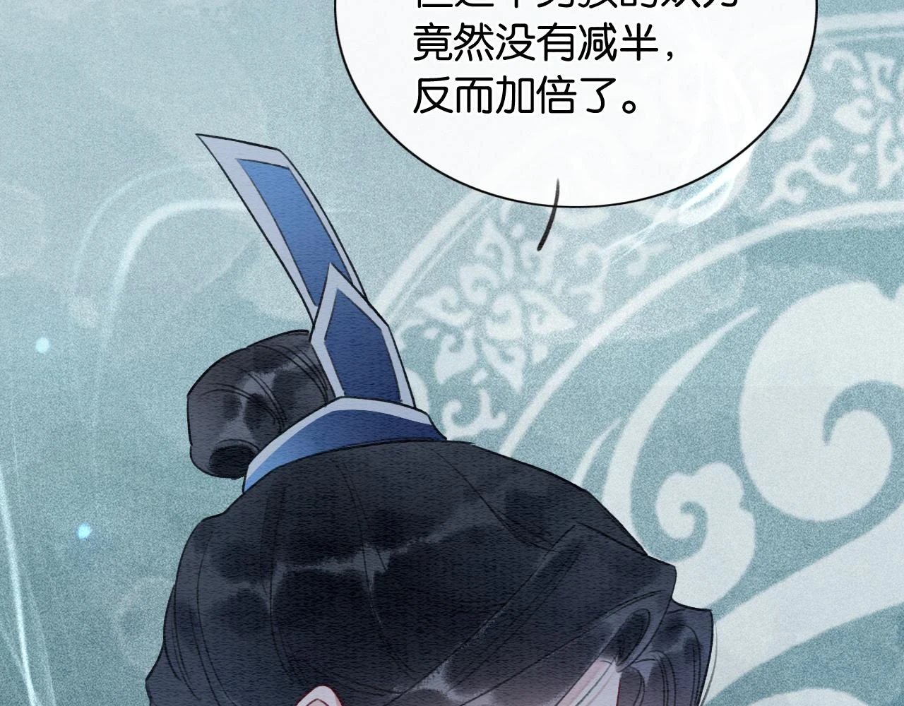 第128话 是人是妖都没关系 第83页