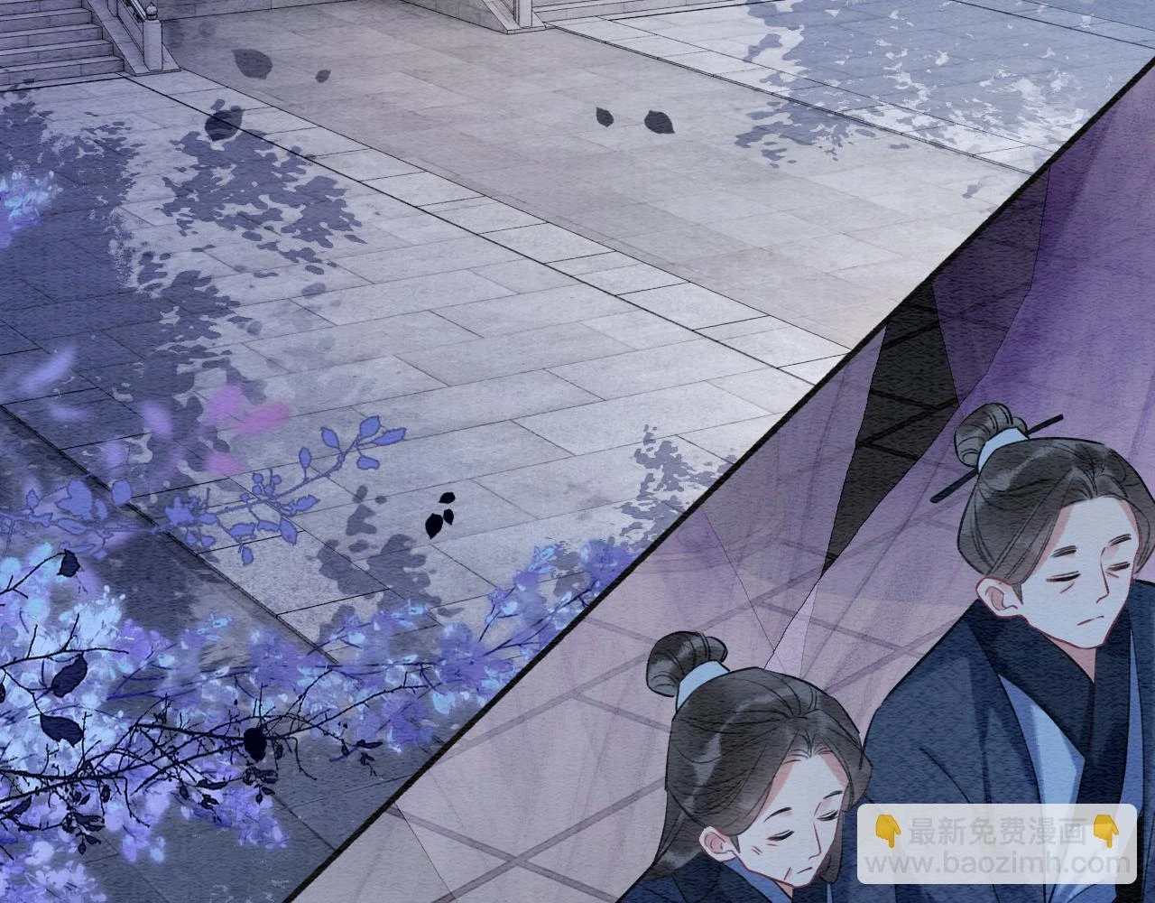 第128话 是人是妖都没关系 第114页