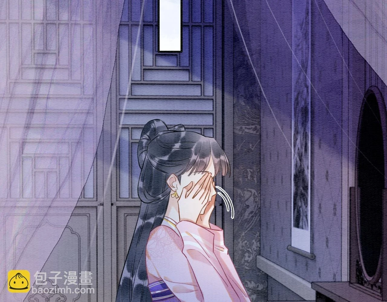 第128话 是人是妖都没关系 第117页