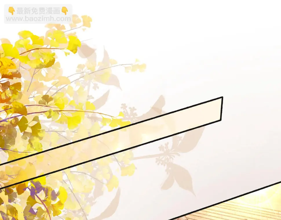 第129话 治愈慕声~ 第17页