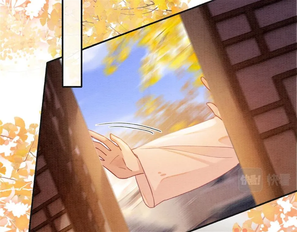 第129话 治愈慕声~ 第28页