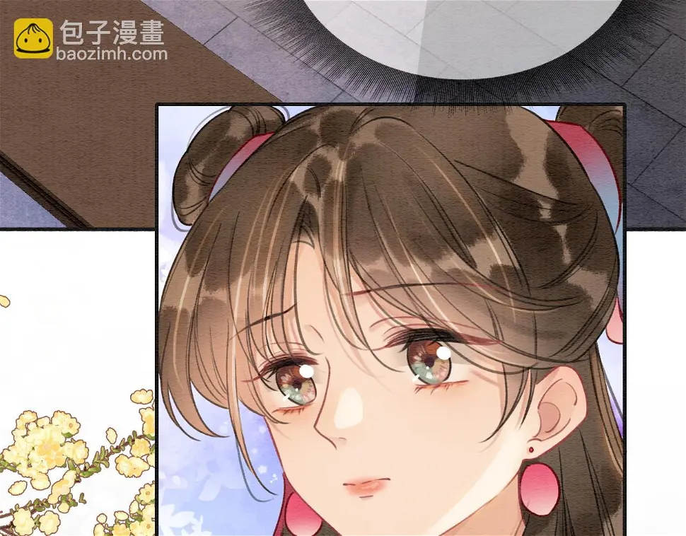 第129话 治愈慕声~ 第31页