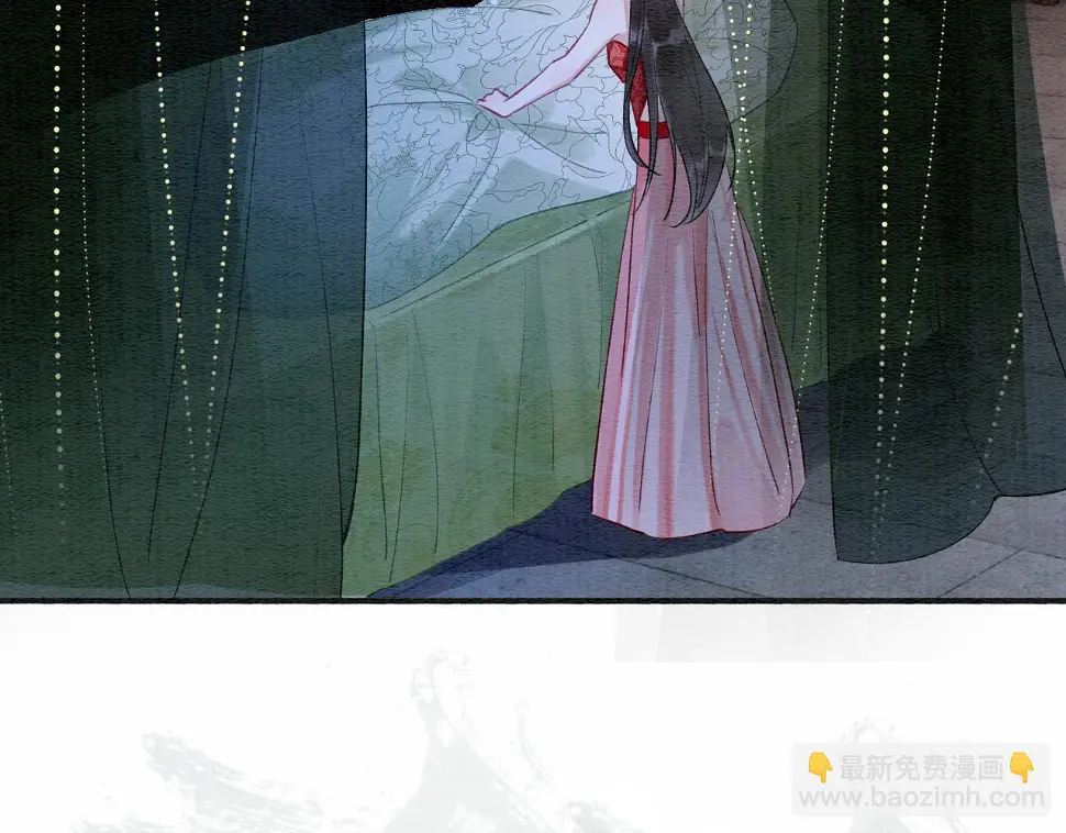 第129话 治愈慕声~ 第44页