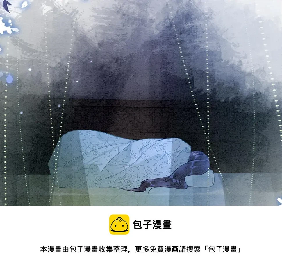 第129话 治愈慕声~ 第50页