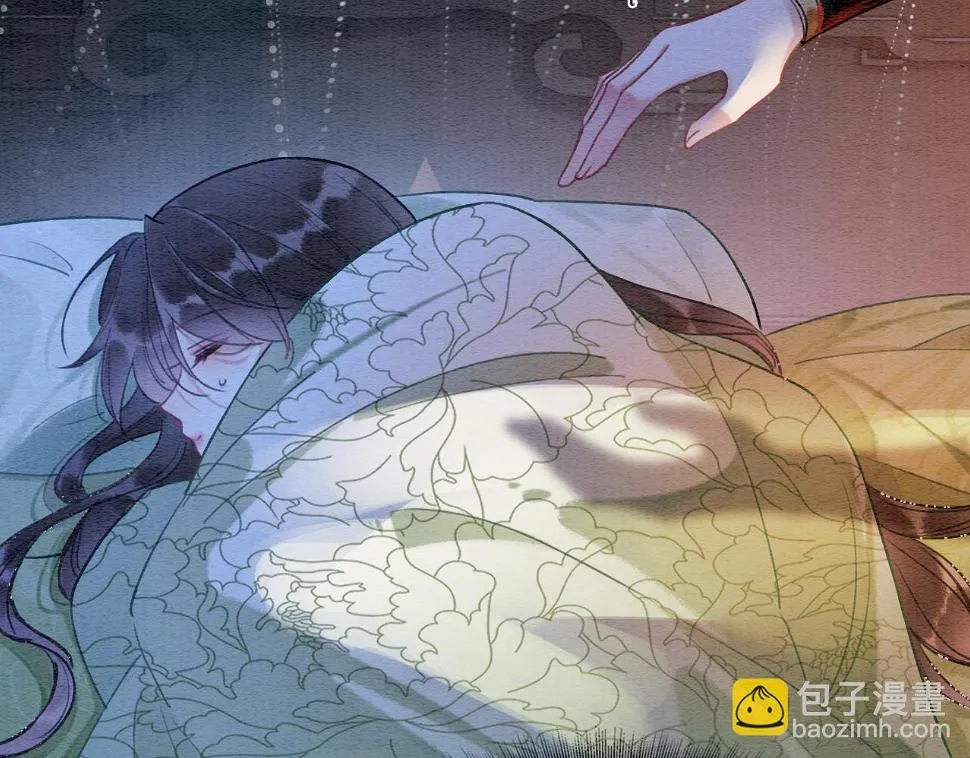 第129话 治愈慕声~ 第61页