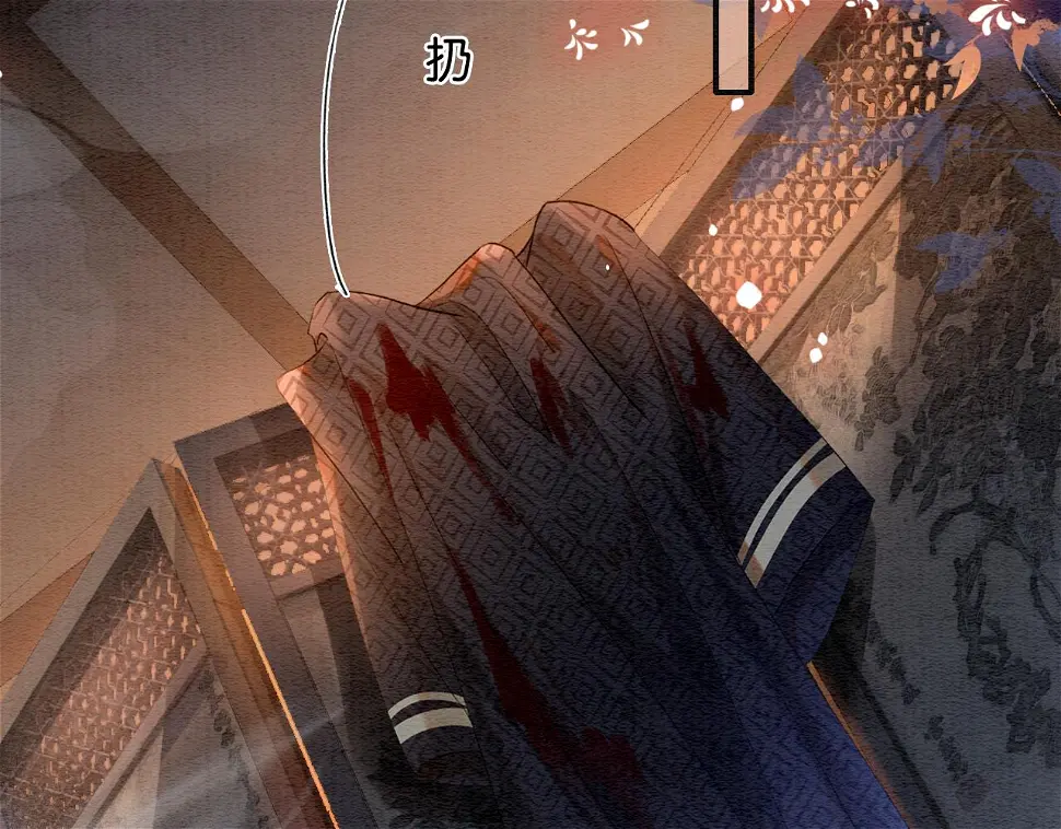 第129话 治愈慕声~ 第69页