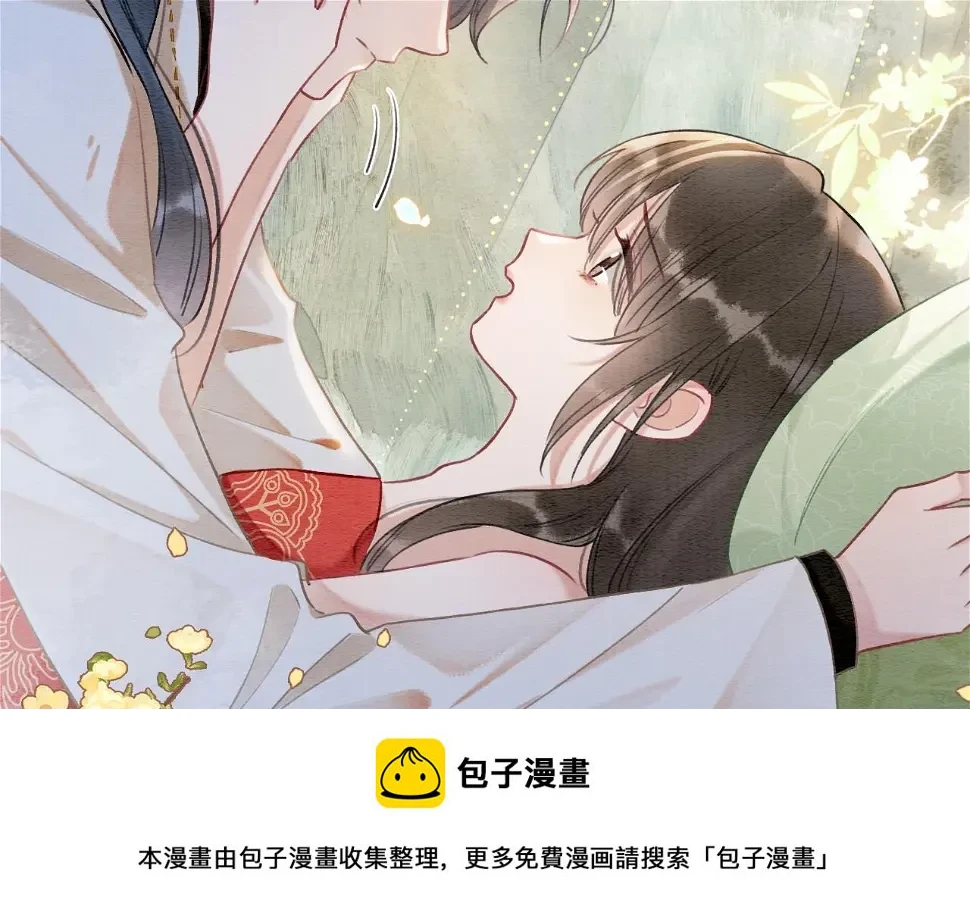 第129话 治愈慕声~ 第100页