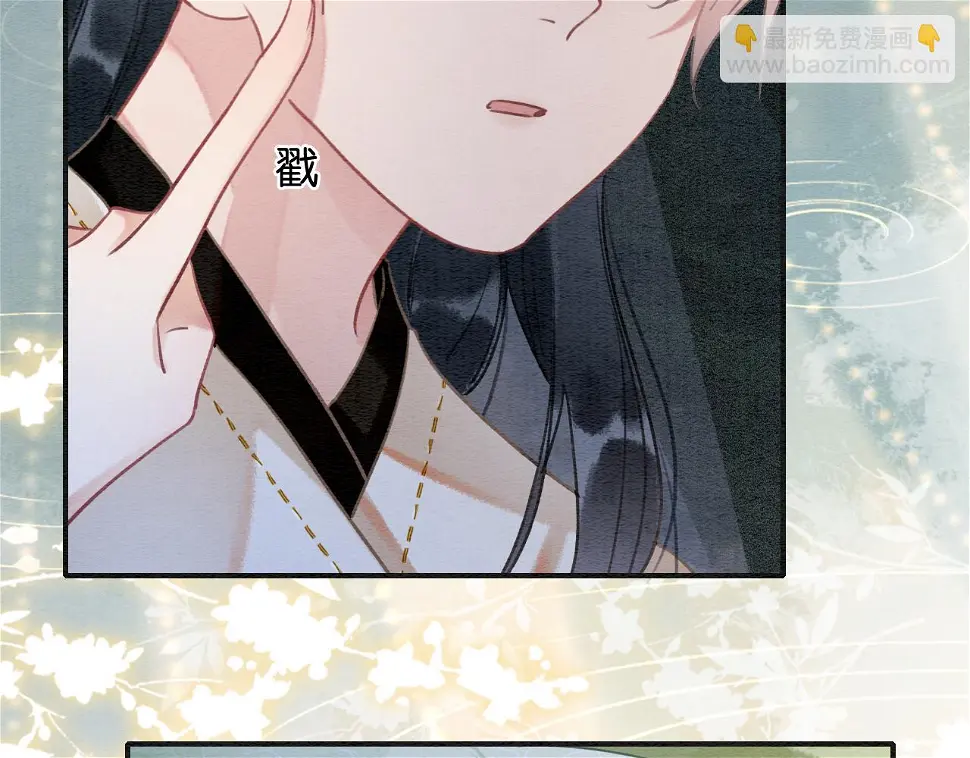 第129话 治愈慕声~ 第103页