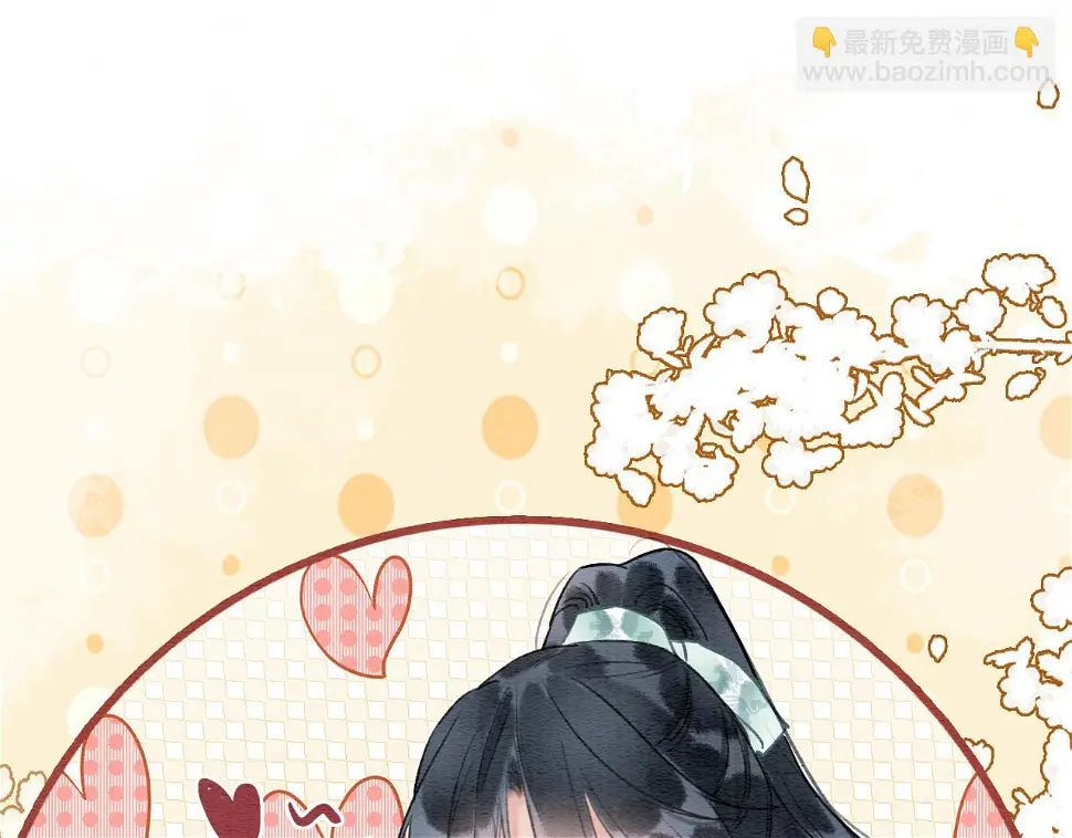 第129话 治愈慕声~ 第111页