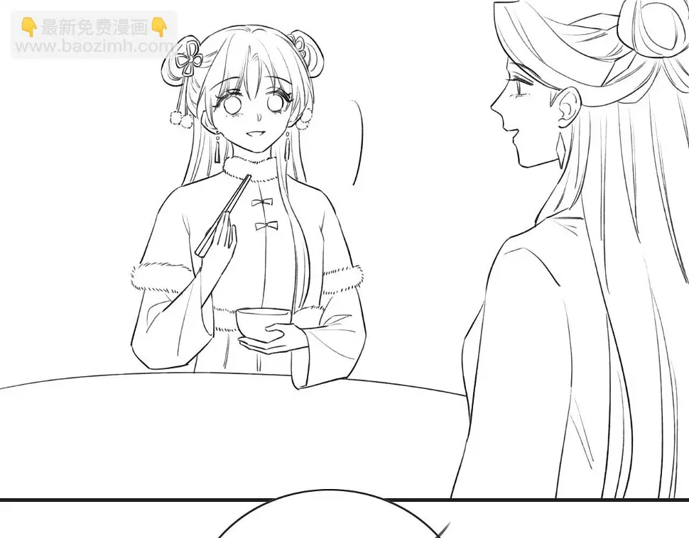 第129话 治愈慕声~ 第141页