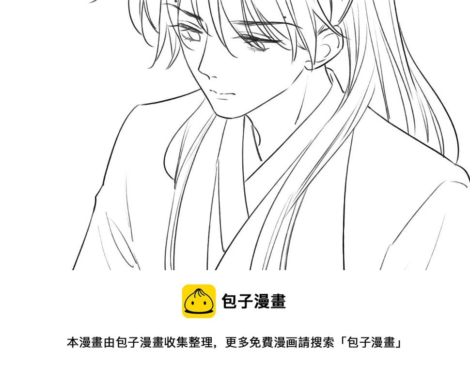 第129话 治愈慕声~ 第144页