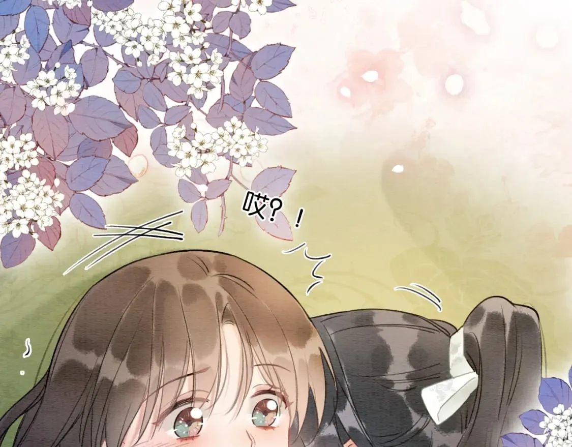 第130话 哄慕声开心~ 第2页