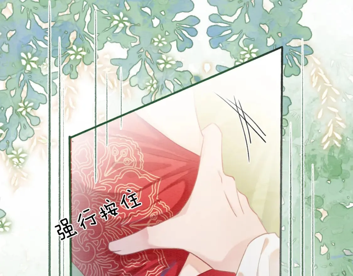 第130话 哄慕声开心~ 第25页