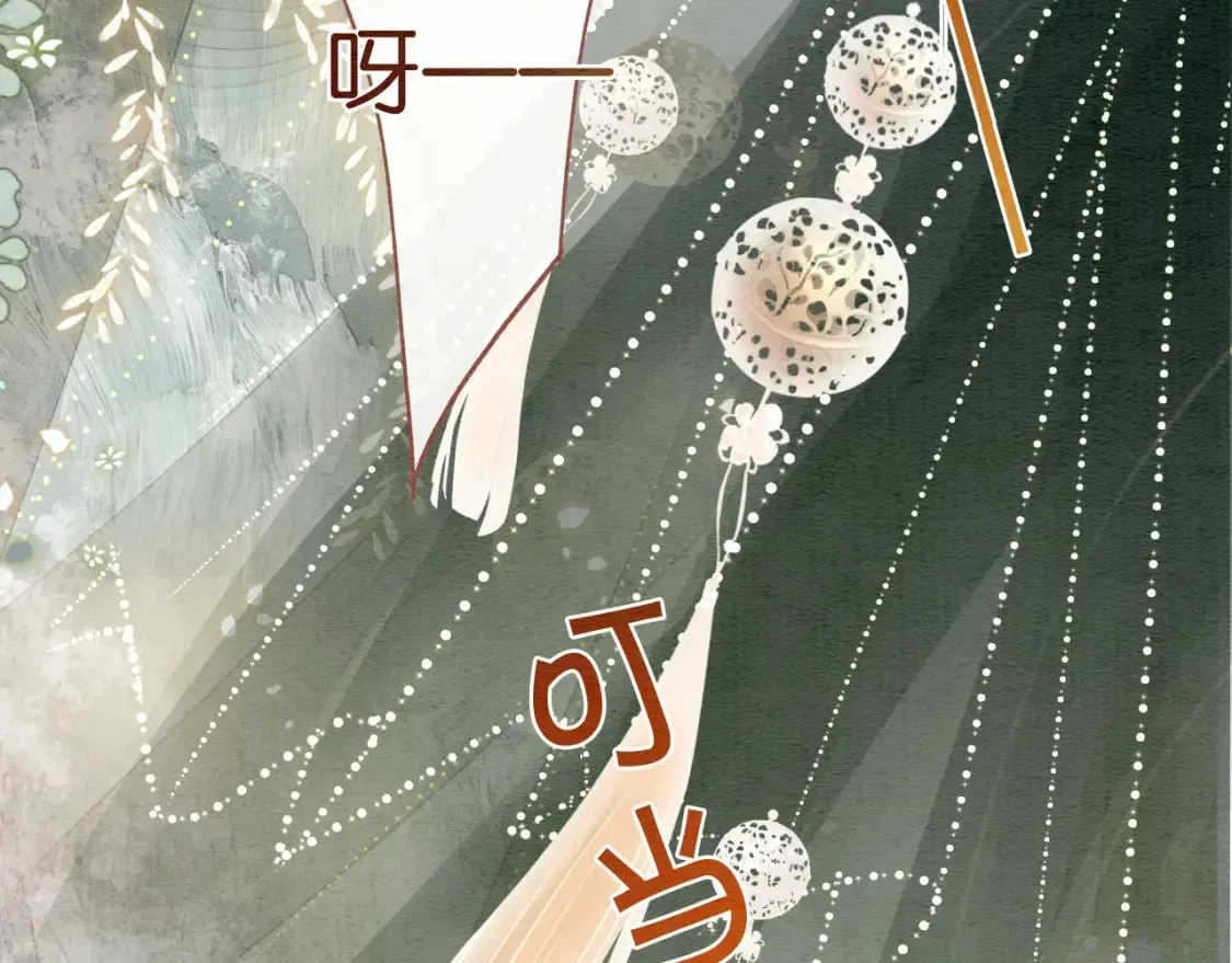 第130话 哄慕声开心~ 第27页