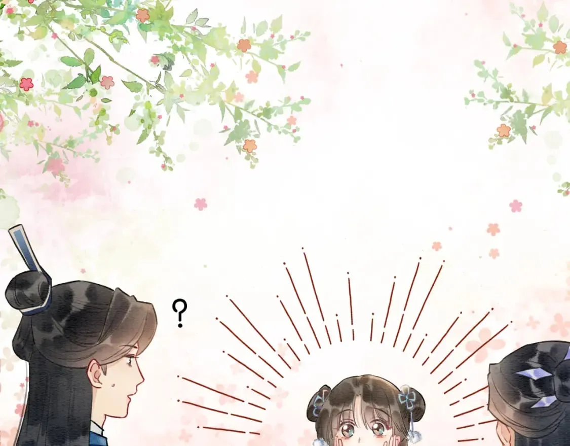 第130话 哄慕声开心~ 第47页