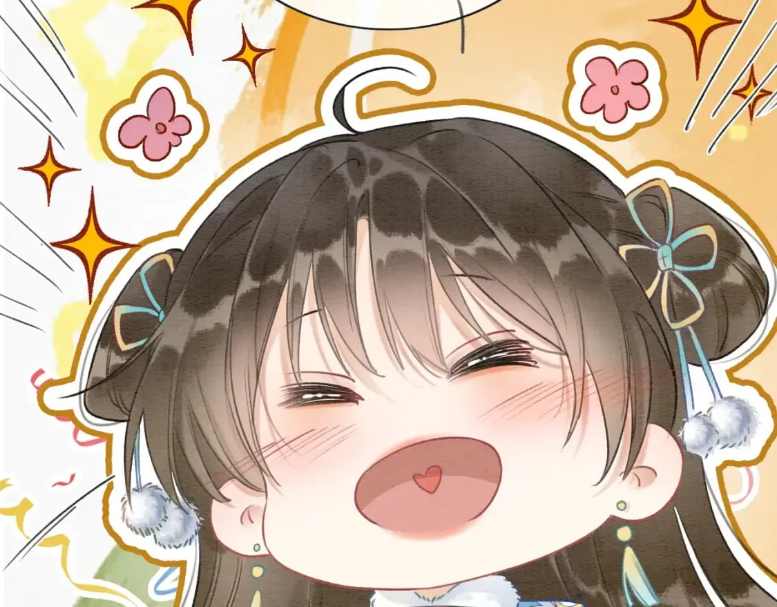 第130话 哄慕声开心~ 第56页