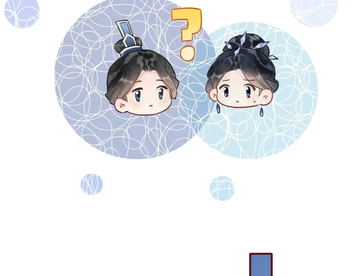 第130话 哄慕声开心~ 第58页