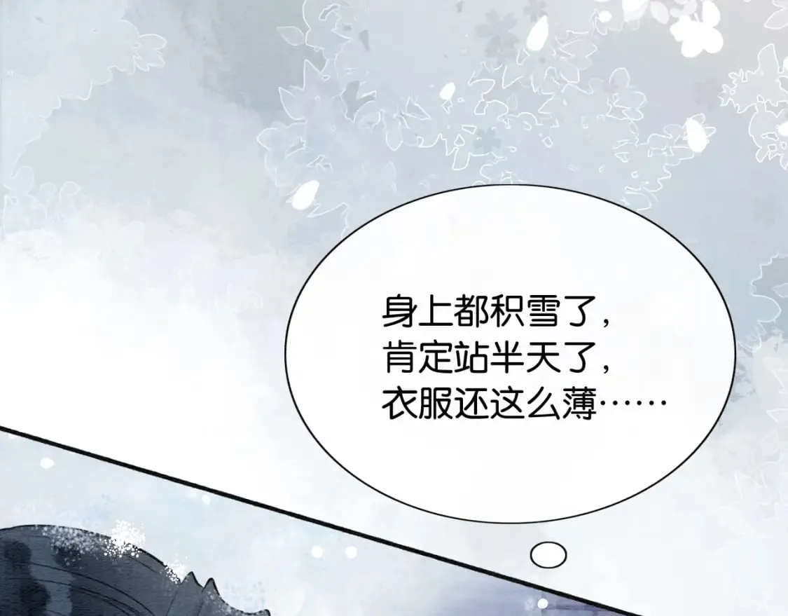 第130话 哄慕声开心~ 第69页