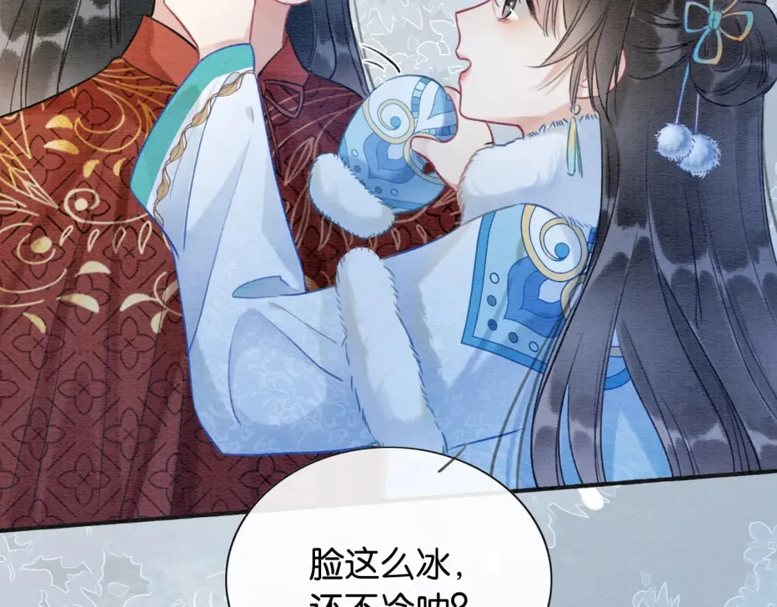 第130话 哄慕声开心~ 第79页