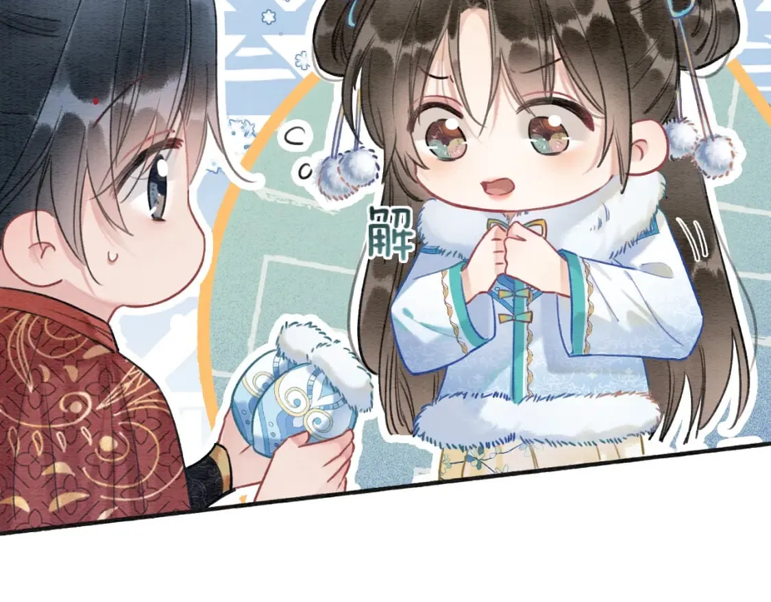第130话 哄慕声开心~ 第83页
