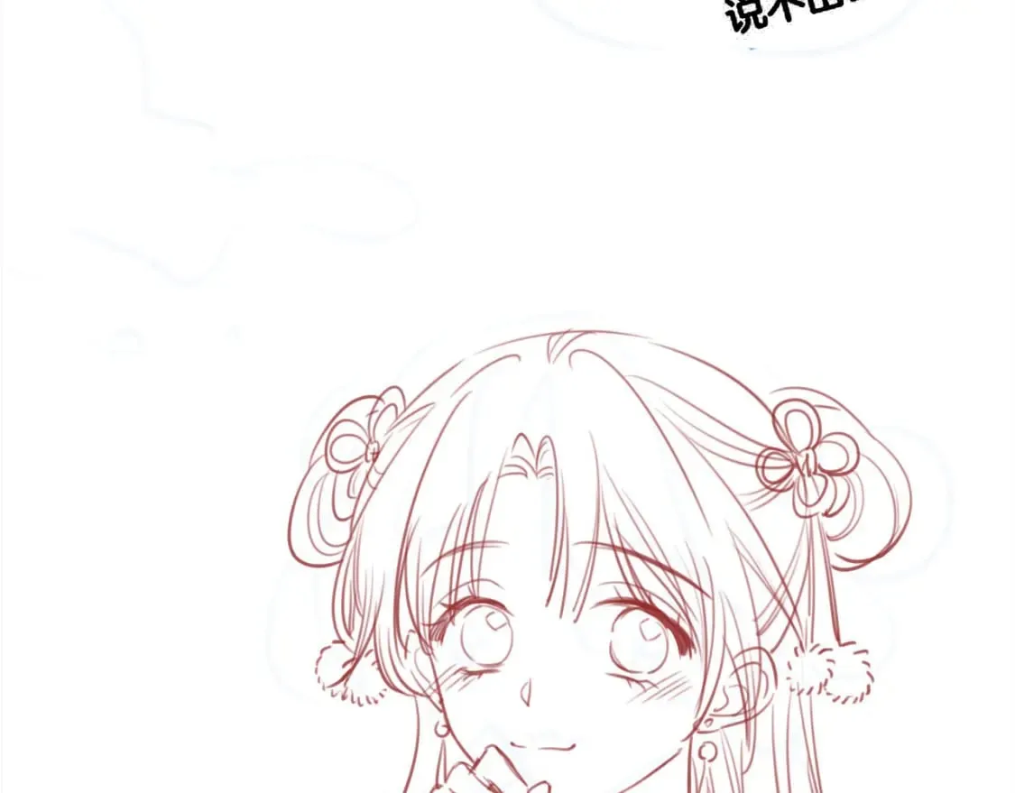 第130话 哄慕声开心~ 第125页