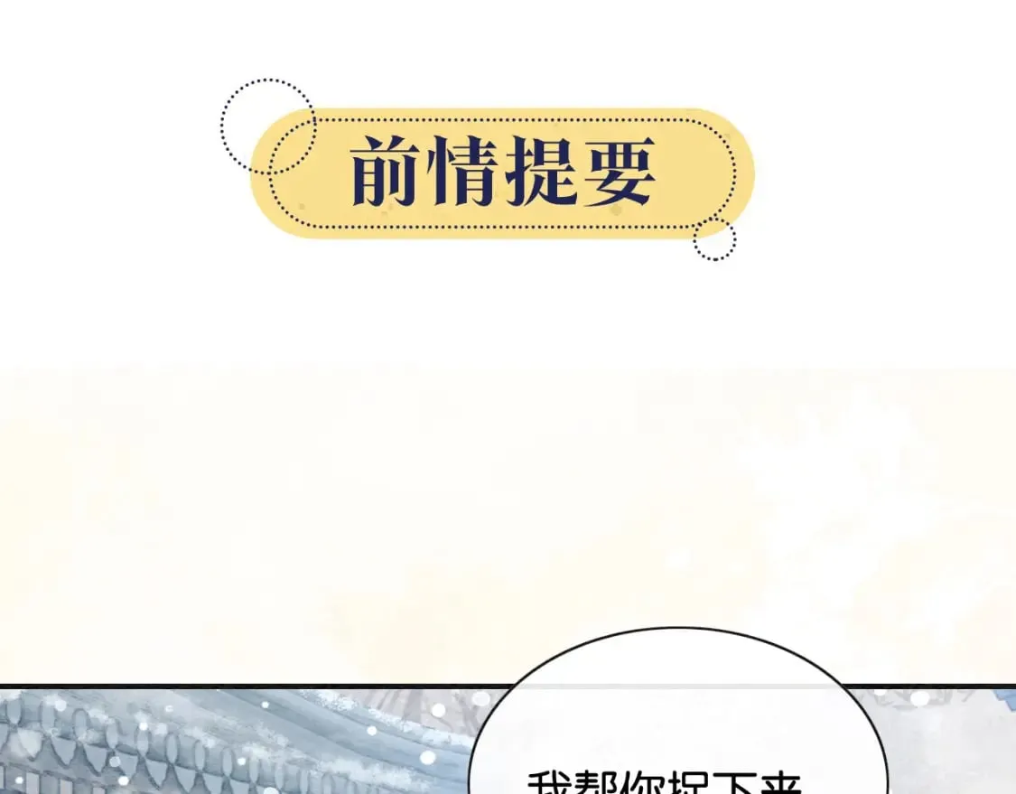 第131话 声声 第1页