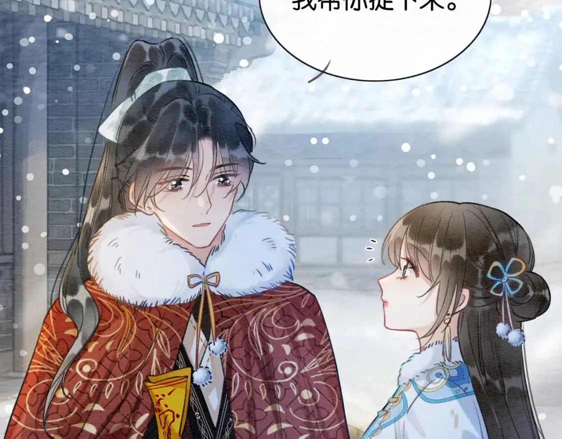 第131话 声声 第2页