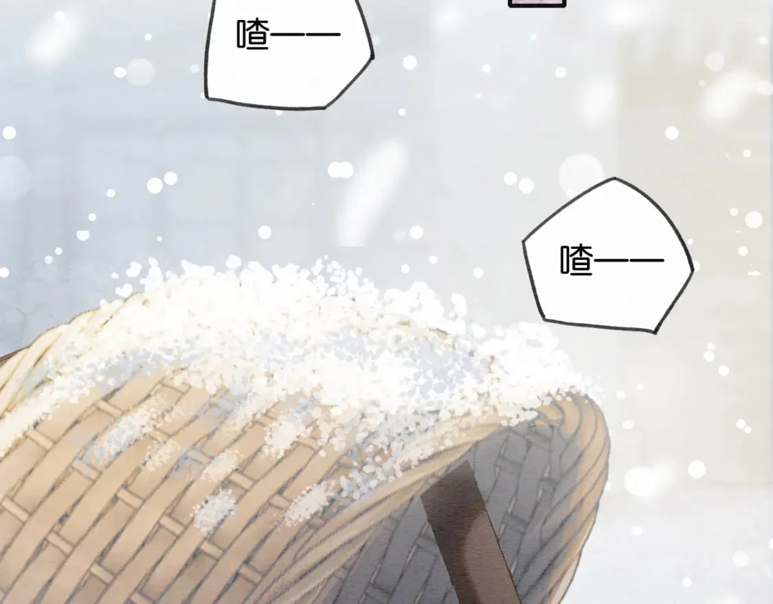 第131话 声声 第19页