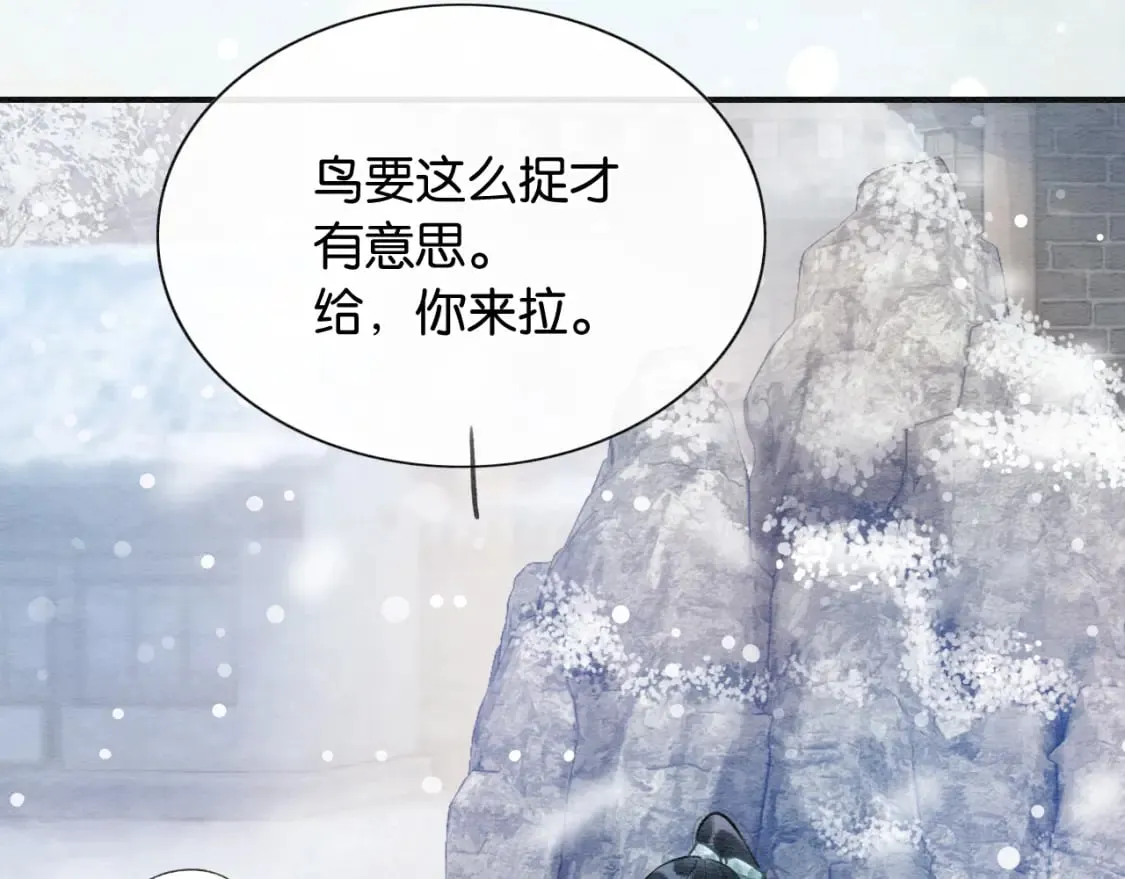 第131话 声声 第22页