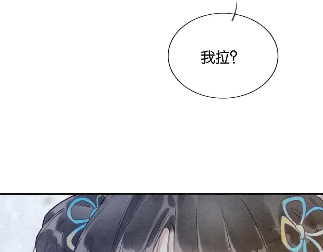第131话 声声 第24页