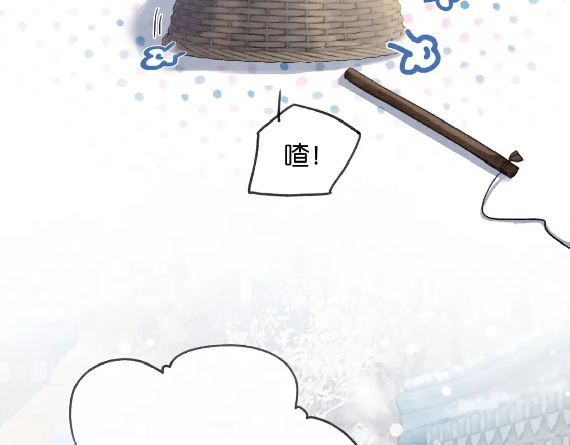 第131话 声声 第33页