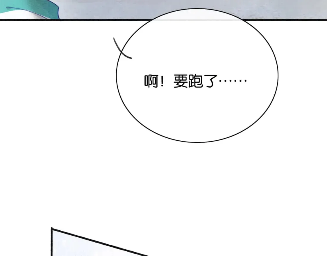 第131话 声声 第41页