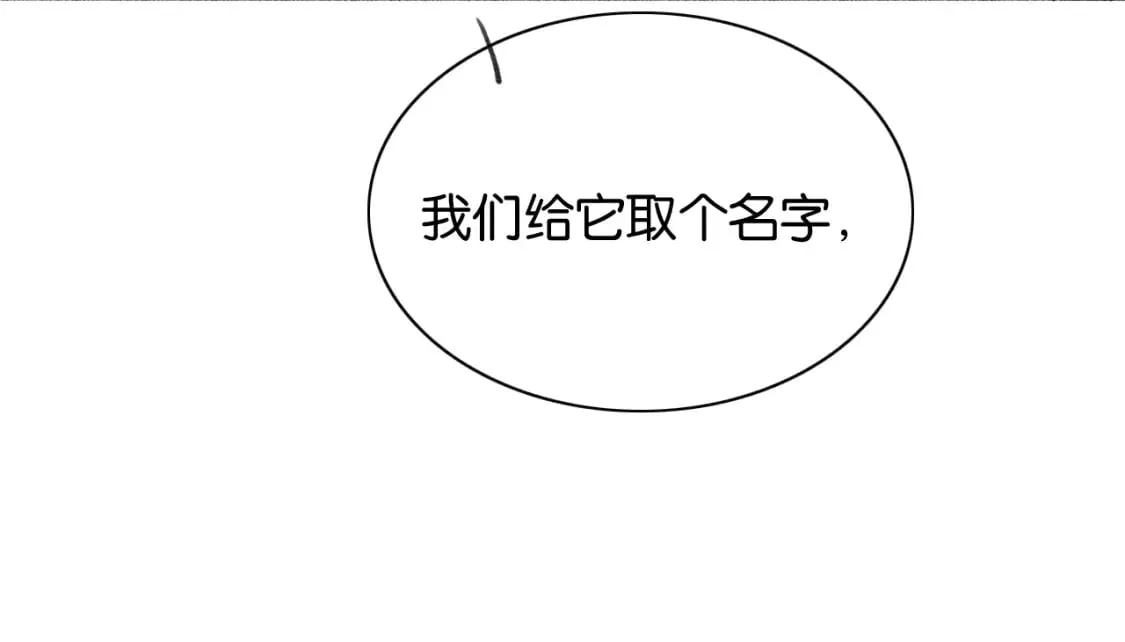 第131话 声声 第49页