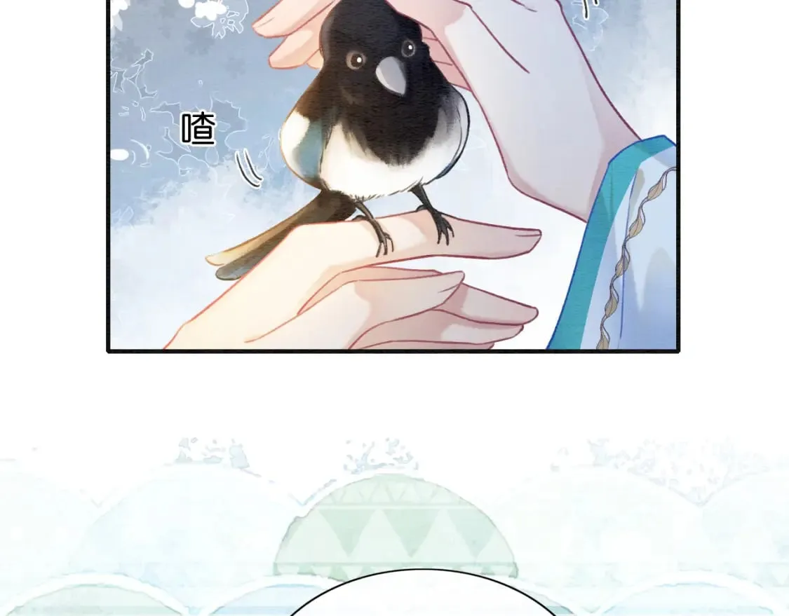 第131话 声声 第51页