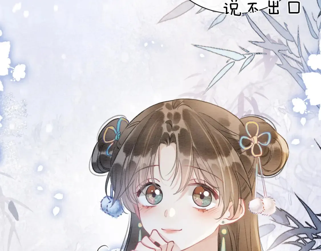 第131话 声声 第54页
