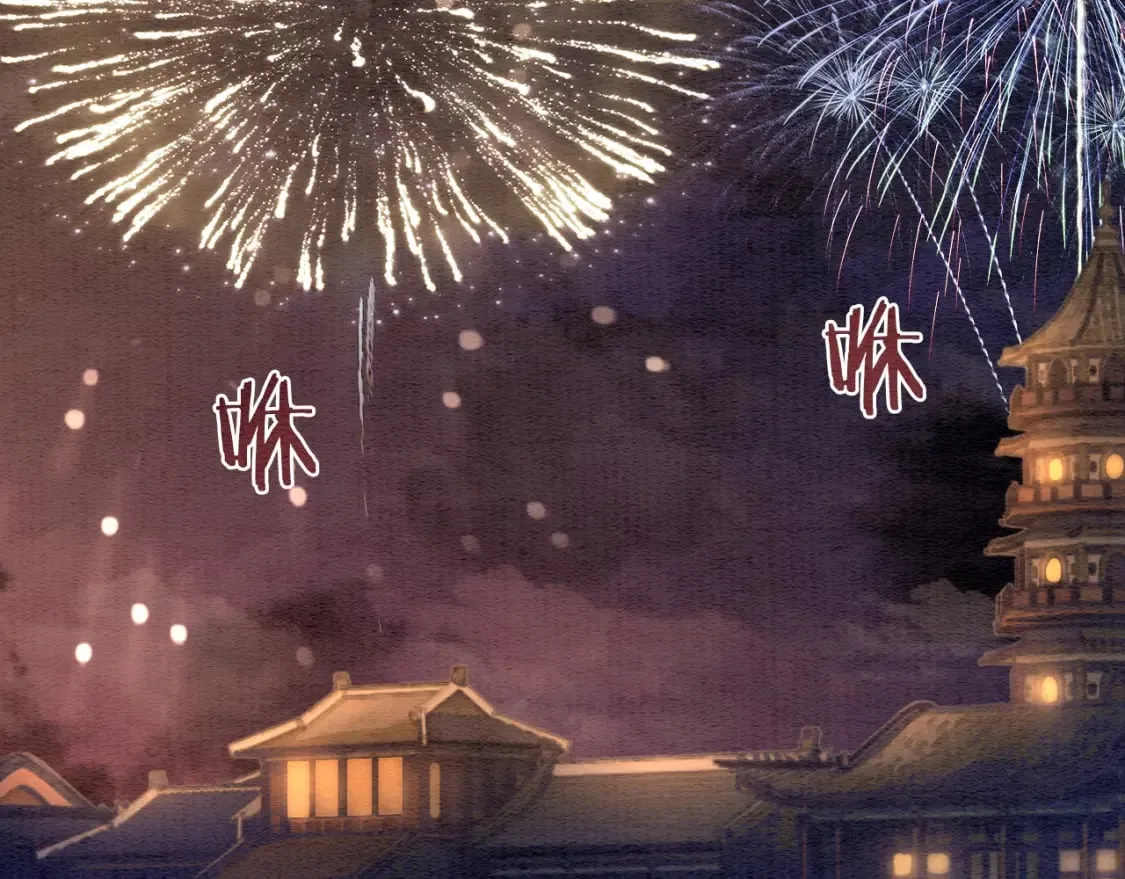 第131话 声声 第70页