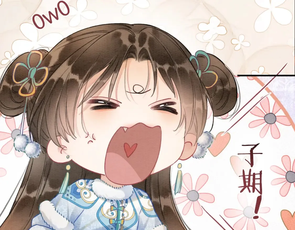 第131话 声声 第80页