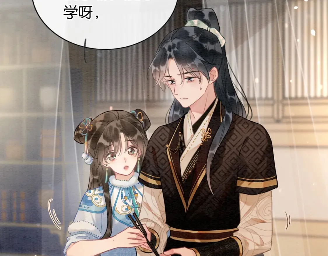 第131话 声声 第100页