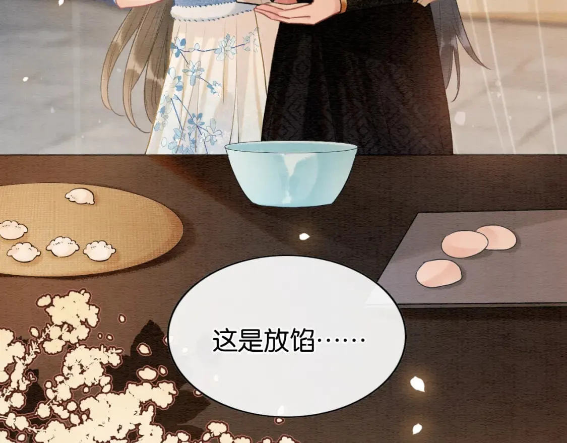 第131话 声声 第101页