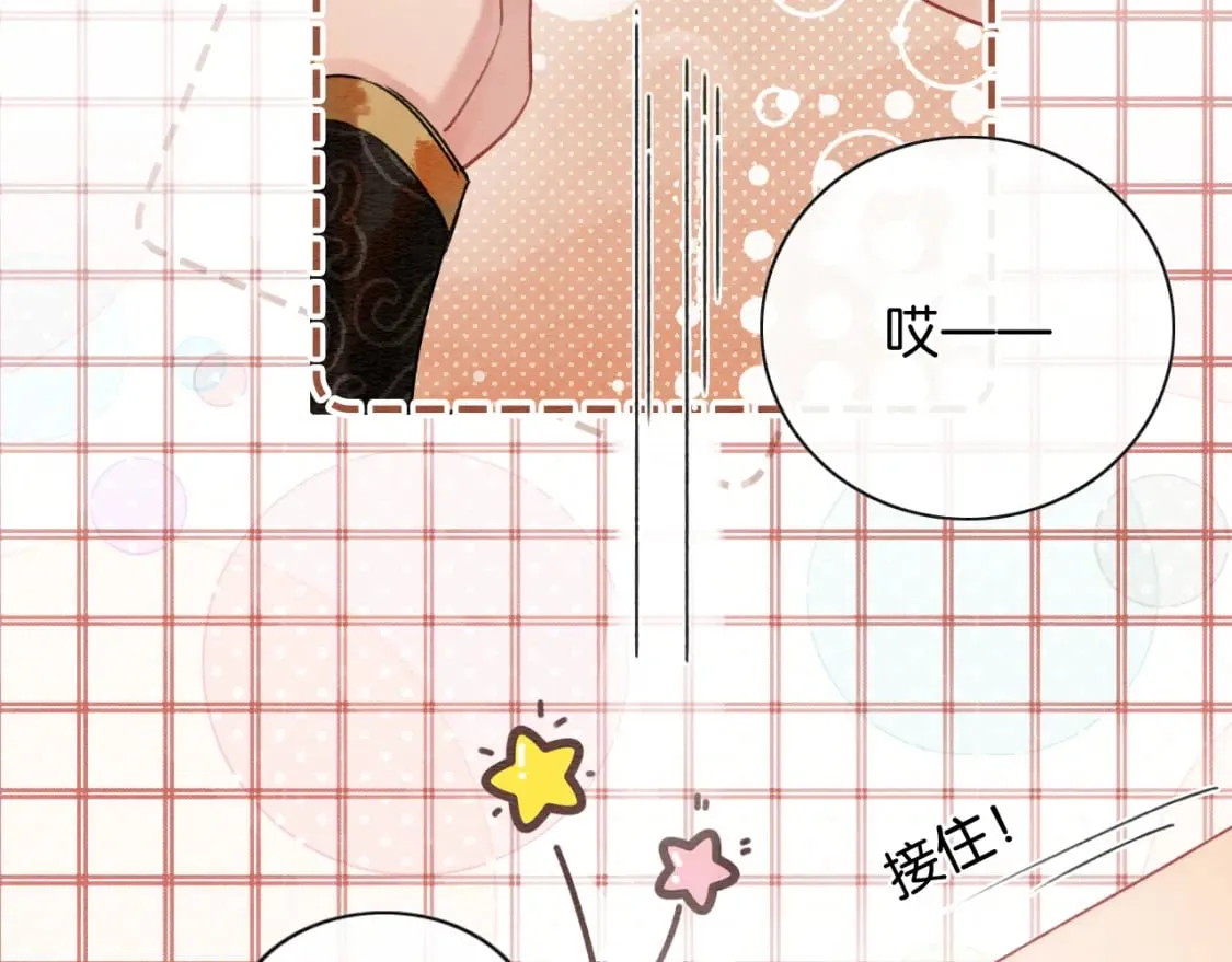 第131话 声声 第107页