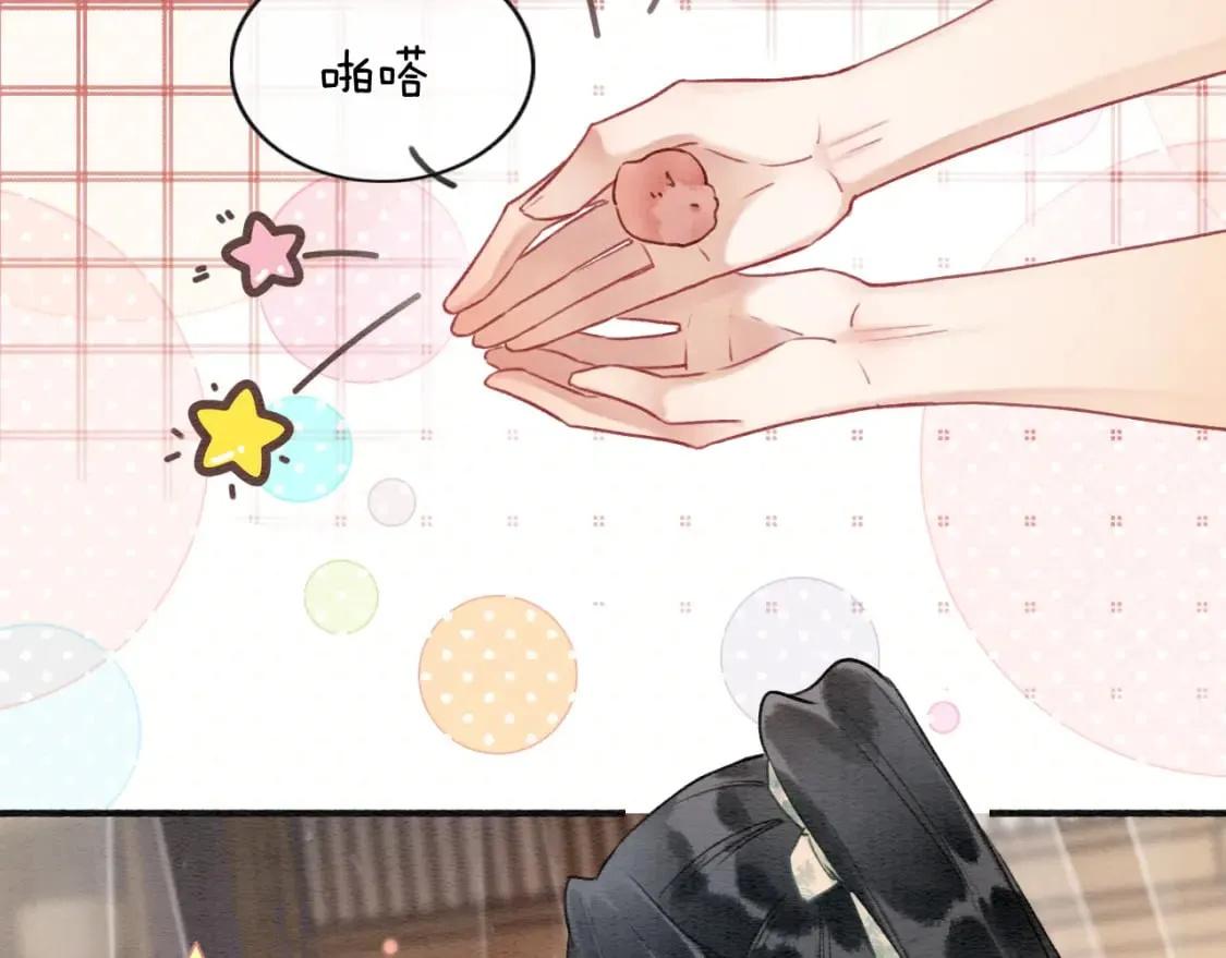 第131话 声声 第108页