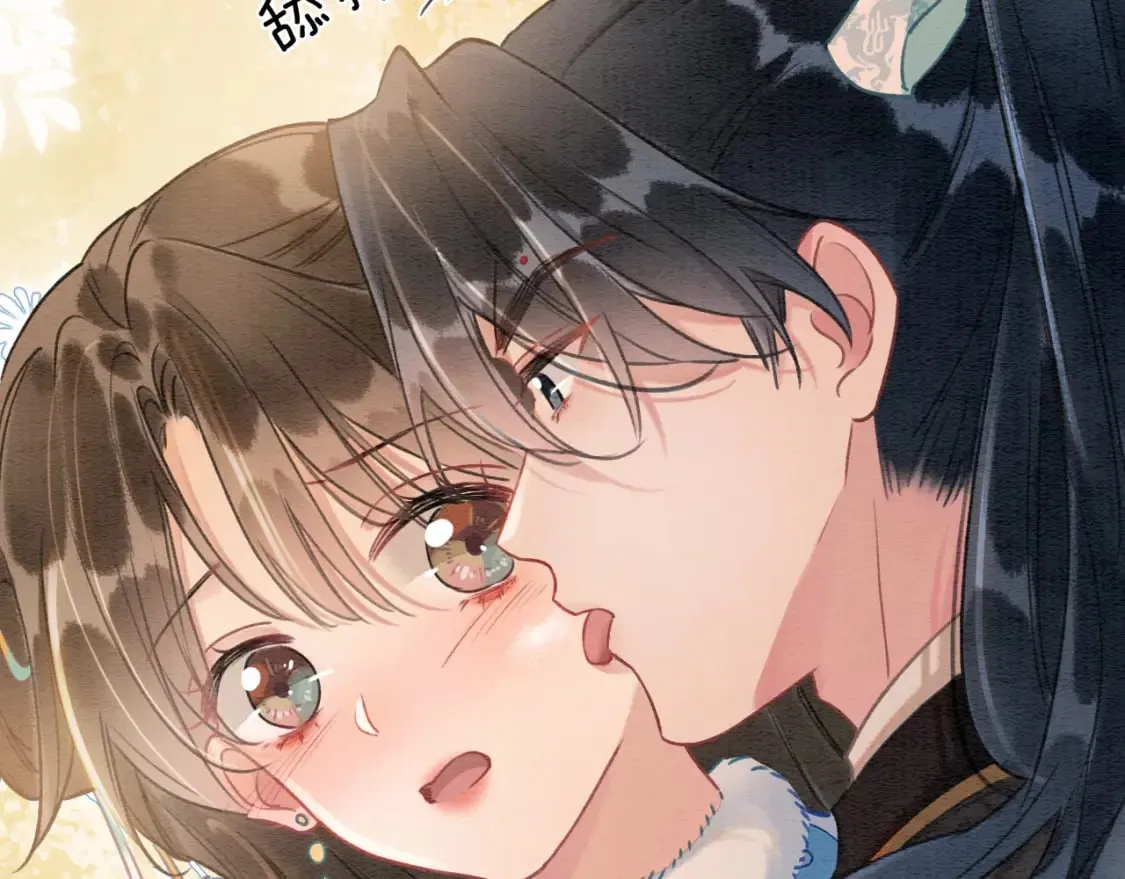 第131话 声声 第122页