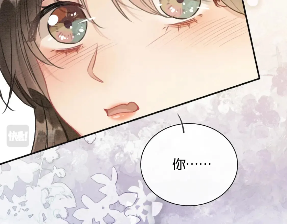 第131话 声声 第126页