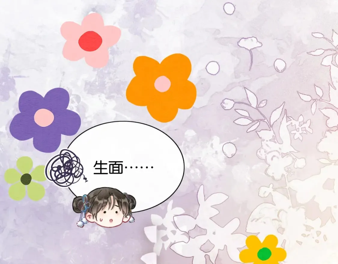 第131话 声声 第129页