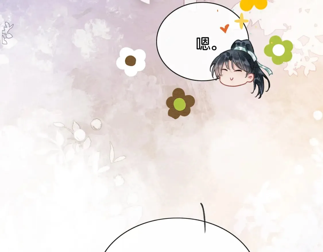 第131话 声声 第130页