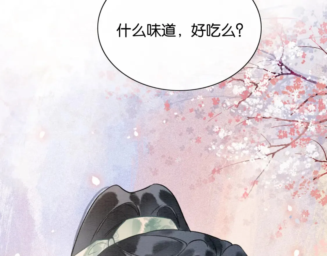 第131话 声声 第131页